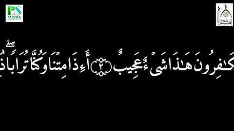 القارئ ـ يحيى بن سعيد القنوبي