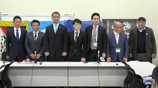 【Live】「中国における人権問題を非難する国会決議」の会見　ノーカット版を新たに公開しました（説明欄をご参照ください）