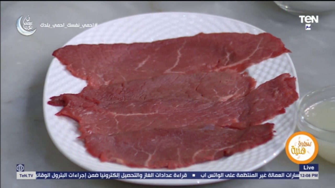 سفرة هنية - طريقة عمل 