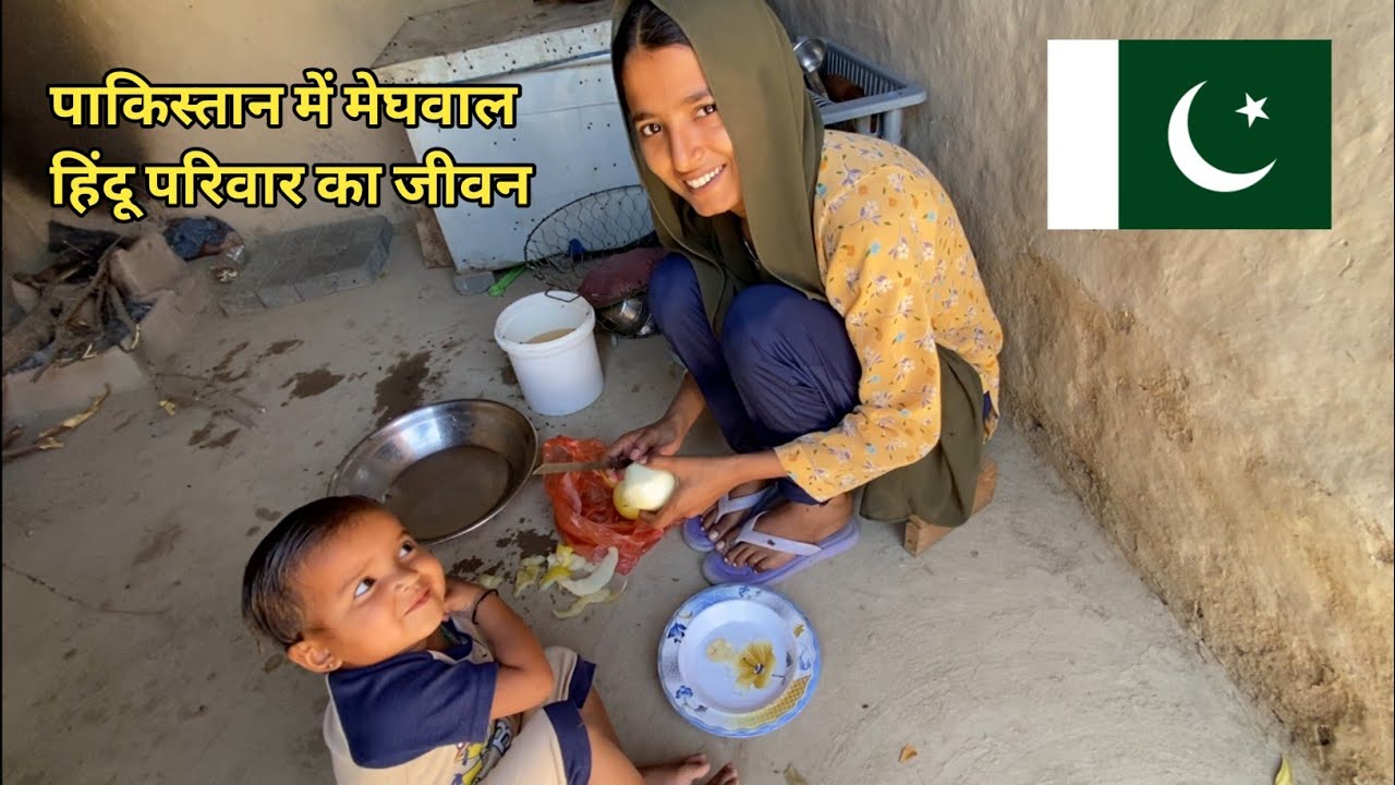 Why Pakistani 🇵🇰 Hindu Families Avoid Camera?