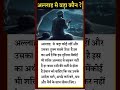 कौन है अल्लाह से बड़ा ? #allah #allahalone #creature