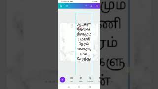 How To Add Create In Canva App