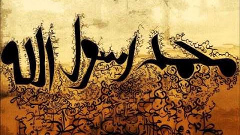 آيات من سورة الإسراء بصوت محمد علي رضوان