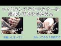 《そらる切り抜き字幕》マイリスをお願いするそらるさん