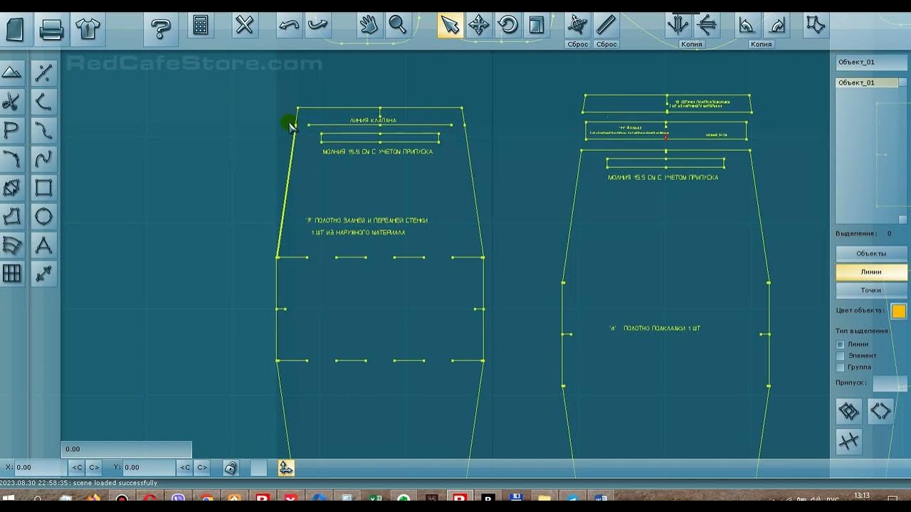 Выкройки бесплатно для программы redcafe
