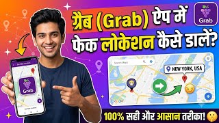 #Grab Rider App M Fake Gps Kse Use Kre How to Use Fake Gps In GrabRider 100% Working Trick Ltst Vrsn screenshot 5