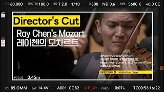 🎬[#디렉터스컷] 4K | 레이 첸 | 모차르트 바이올린 협주곡 | Ray Chen's Mozart Violin Concerto No.3