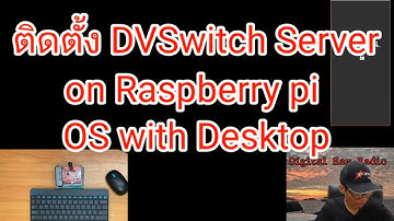 DVSwitch Server with Desktop