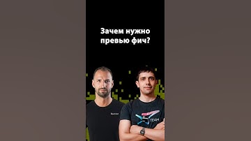 Что такое Preview-фичи в Java и зачем они нужны?  | Тагир Валеев | Организованное программирование