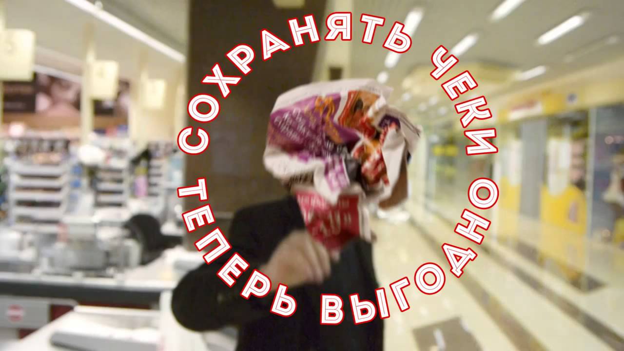 Ticket Com   реклама на чеках в России!   YouTubevia torchbrowser com