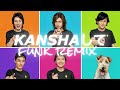 【AI cover】KANSHAして/SMAP funk remix