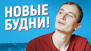 STATE OF PLAY, САНКЦИИ И НОВАЯ РЕАЛЬНОСТЬ #GLIЧ 11.03