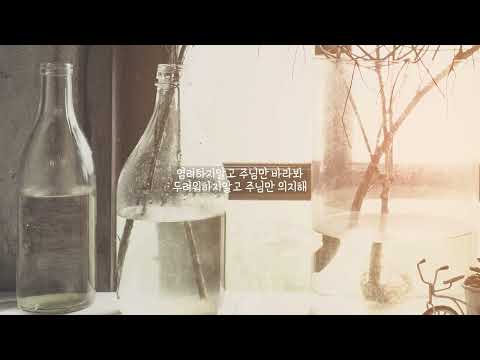 32.TOVLOV 2022  7. 염려하지말고( feat.고선아) 어린이찬양