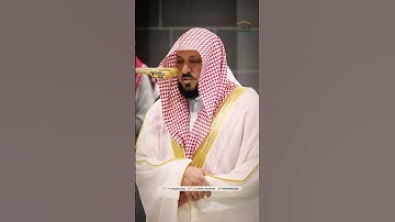 سورة الزلزلة بصوت شيخنا ماهر من صلاة المغرب حفظه الله🤍