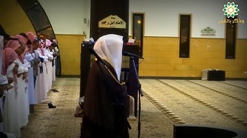نَحنُ خَلَقناهُم وَشَدَدنا أَسرَهُم | عشائية خاشعة للقارئ د.ياسر الدوسري من سورة الإنسان