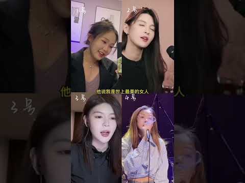 香水有毒 - 绝绝子 评论区告诉我你们最喜欢哪一个美女呢