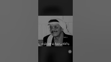 سورة الحجر / القارئ طلال مداح