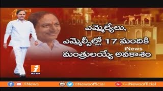 Curious Over New KCR Cabinet Ministers | Huge Competition For Minister Post in TRS | iNews