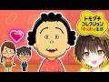 【トモコレ】おっちょこちょいなあの人がきた!!!ゴナンくんとの恋も実らせたい!!!【新人vtuber】