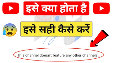 YouTube Fix This channel doesn