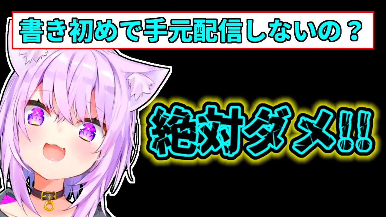 【猫又おかゆ】書き初め手元配信は絶対にしたくないおかゆ【ホロライブ切り抜き】