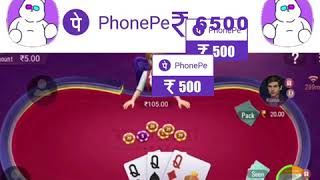 LUCKY RUMMY | BEST INDIAN RUMMY | WIN CASH screenshot 2