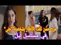 مرح حسن تلفت الأنظار بشخصية جنى في مسلسل ليل