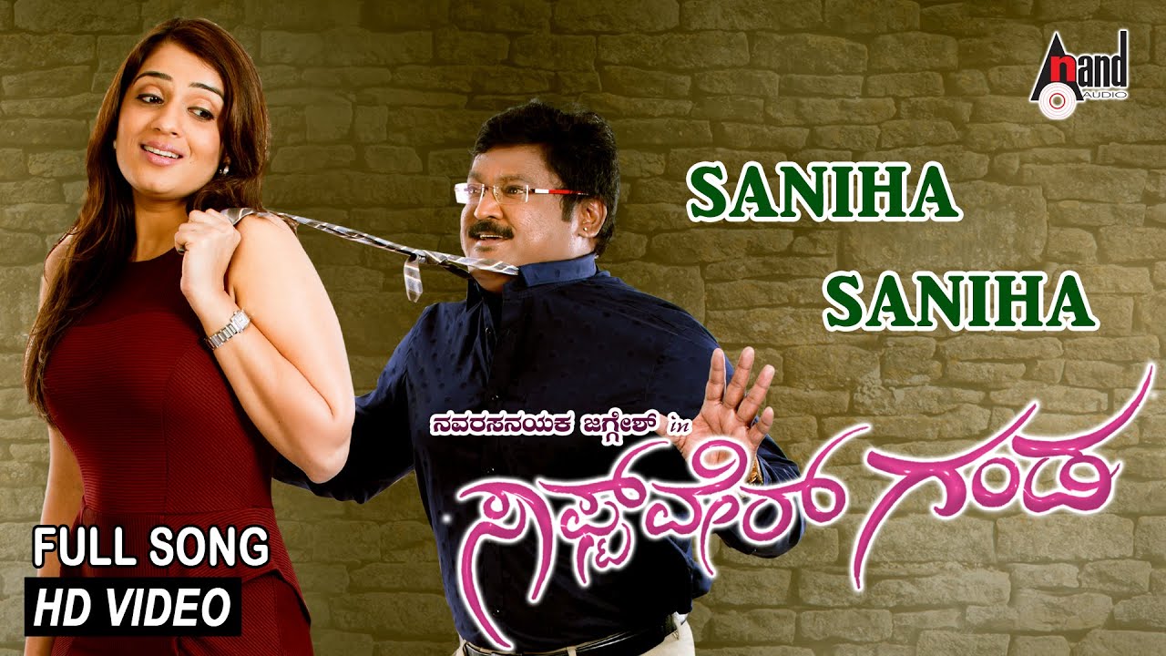 Saniha Saniha Video Song | Software Ganda | Jaggesh | Nikitha Thukral | Veer Samarth | 