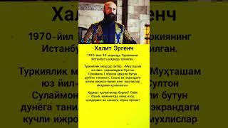 Халит Эргенч — Halit Ergenç #asmr #trend #rek #shorts #uzb #viral #kino #news #film