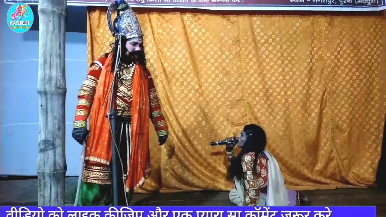 #Nach//चम्पा_चमेली एंड भाग्य_विधाता#भाग_13/Champa Chameli ke nach#angikanach।ranjeet music center