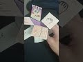 ?版 好想你 方折紙人 第二2片