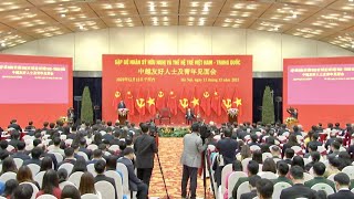Chinese, Vietnamese young people vow to carry forward bilateral friendship