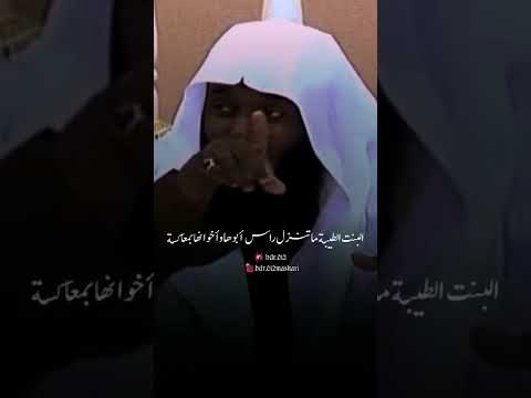 أثر المعصية والطاعة على الوجة بدر المشاري