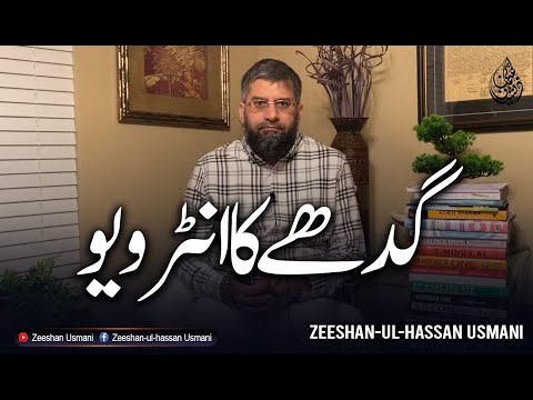 Interview with a Donkey | گدھے کا انٹرویو | Zeeshan Usmani