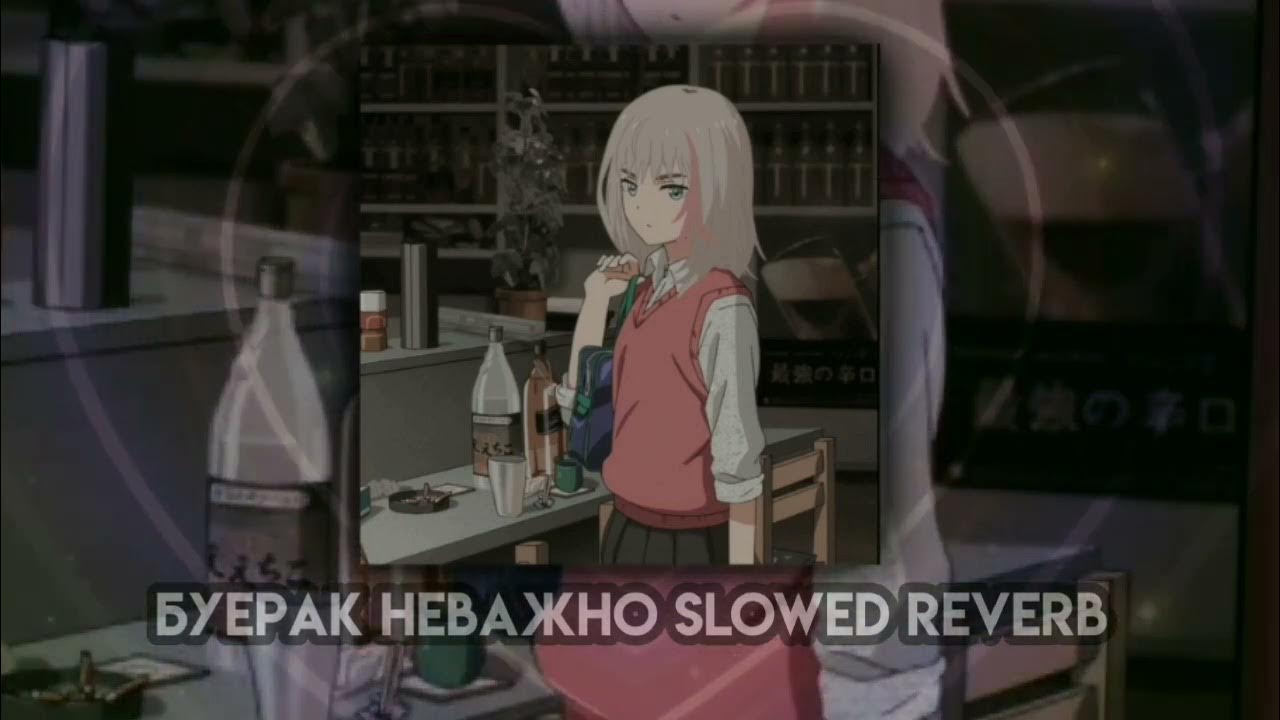 Буерак репост модернизм. Буерак голд. Буерак неважно. Группа буерак. Буерак неважно.