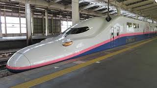 上越新幹線E4系Maxたにがわ 越後湯沢駅発車 JR East Joetsu Shinkansen "Max Tanigawa"