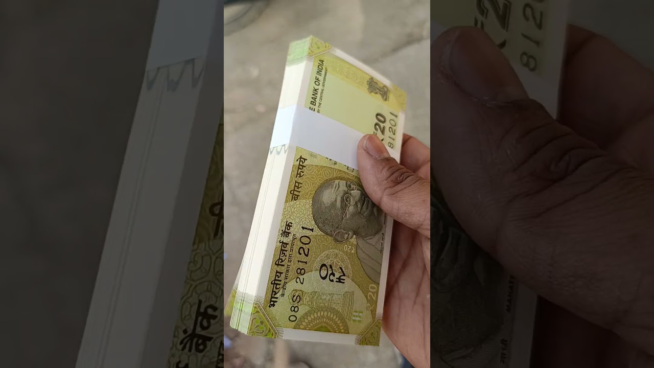 20 rs note bundle