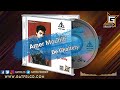 Amer Mounib De Ghaltety عامر منيب دي غلطتي Enhanced By GatFelCD 