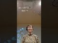 春日八郎さんの、瓢箪ブギ