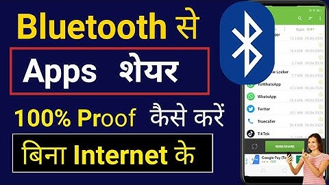 bluetooth se app share kaise kare | how to share app via bluetooth in android /bluetooth se app send