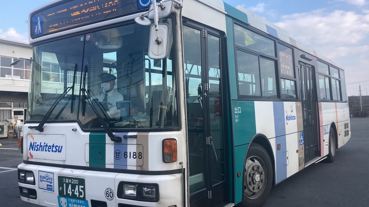 西鉄バス(都市高速)前面展望 車窓 甘木・篠隈→博多駅/ 400 甘木営業所 1437発