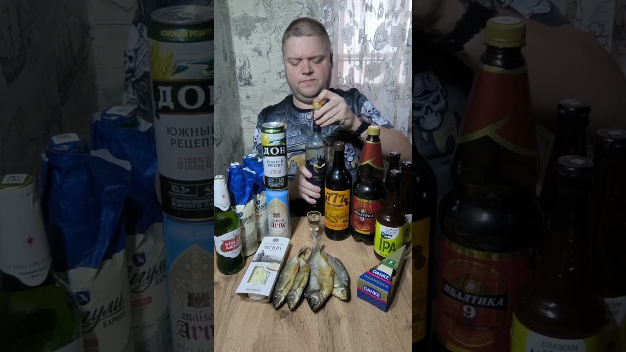 Купил бухло, пиво, вино + закуски в пятницу 