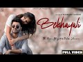 Bekhayali cover  ft paras  palak  sar studio  shubham thakur