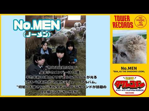 [No.MEN] Tower Records Recommendation Comments