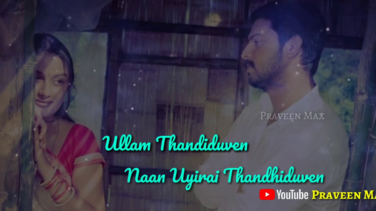 ennai thanthiduven song