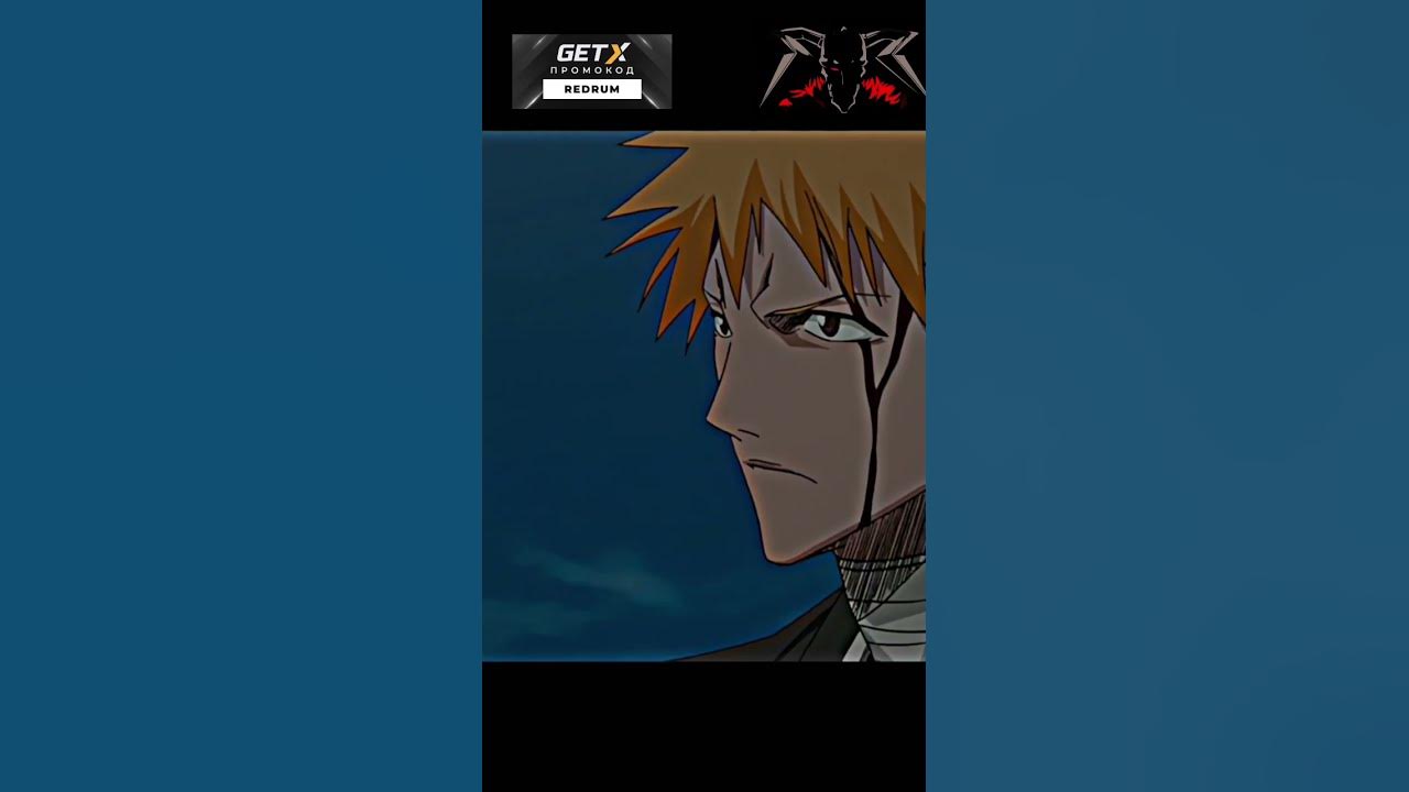 Скоро тру банкай#anime#bleach#блич#edit#shorts - YouTube