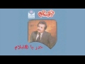    فؤاد سالم حدر يا هالبلام