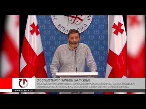 ახალი ამბები - 9 ივლისი, 2013