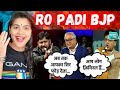 Kanhaiya kumar vs bjp spokesperson debate  bjp k dalal ko aaya rona  indian reaction  godi media