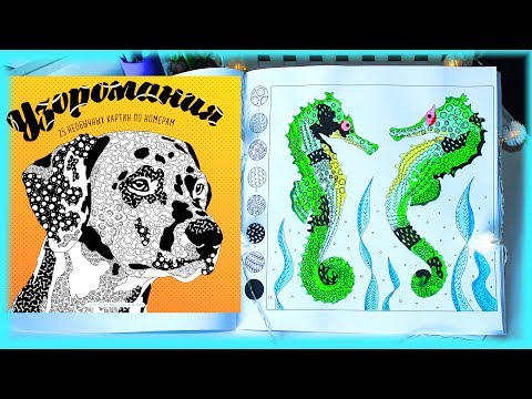 ЛУЧШАЯ раскраска Узоромания ● Рисуем дудлы ● Doodle